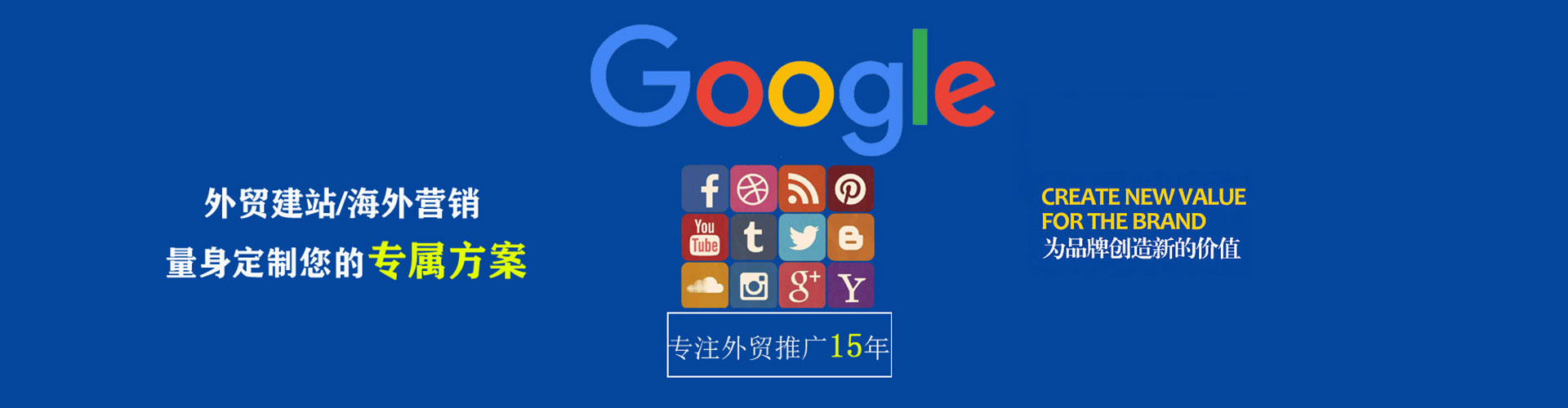 磁县百度推广优化