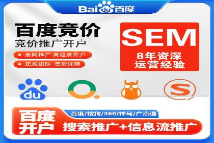 百度推广费用月报：如何合理投入获得最大回报