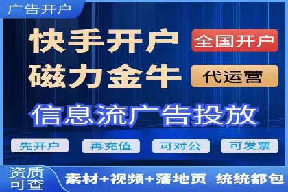 竞价推广开户费用案例：从零到一的成长之路